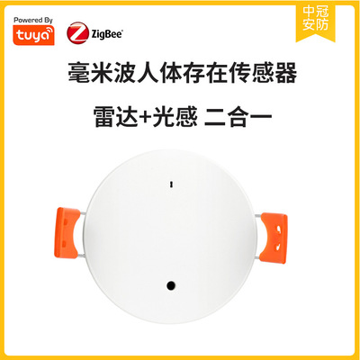Zigbee Ceilling Healy Hoby Design Desitor Healling Потолочный детектор Human поддерживает домашнего помощника