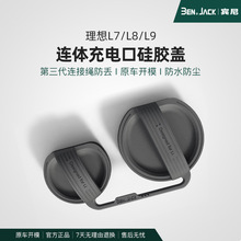 L7����L9/L8/L7��늿ڷ�ˮ���w�B�w���m���z���o�׸��b��܇��Ʒ