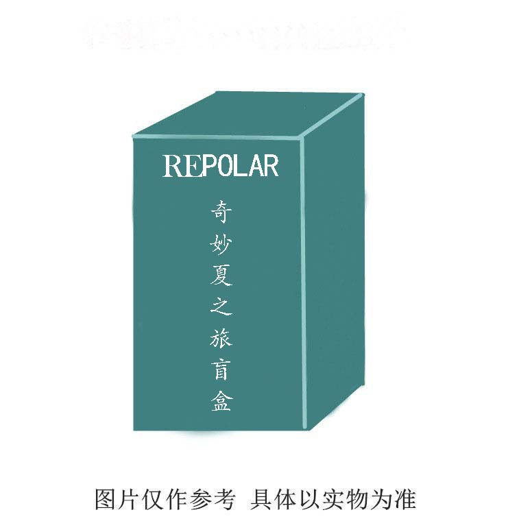 正版REPOLAR吐泡泡奇妙夏之旅盲盒创意桌面摆件玩具公仔周边礼物