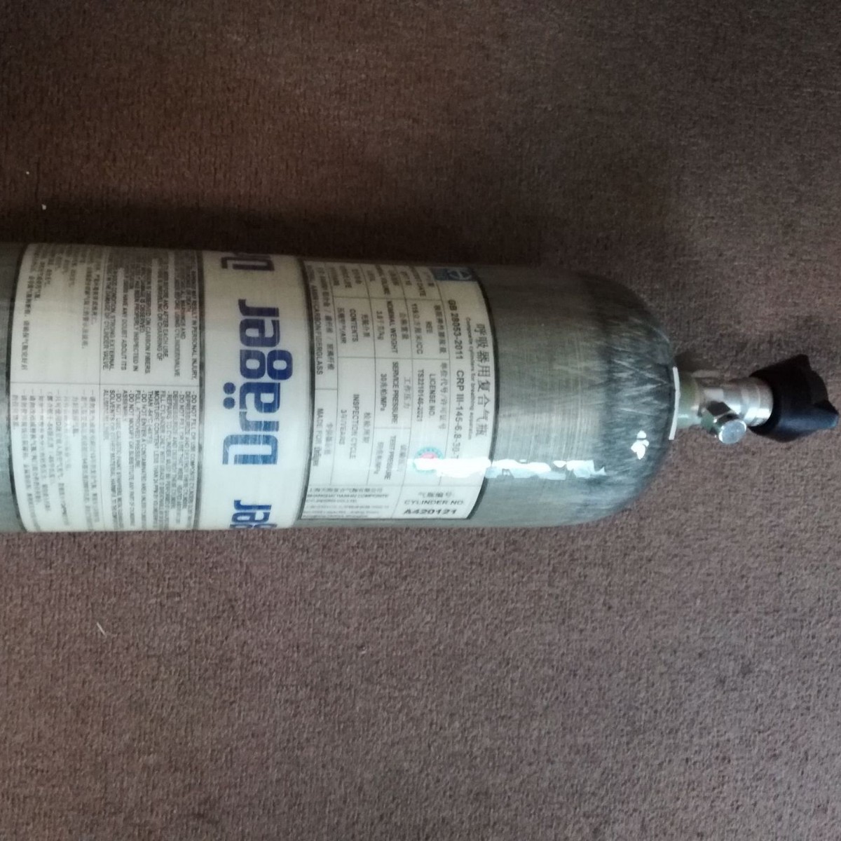 德尔格PSS3600空气呼吸器气瓶 德尔格6.8L空呼气瓶 德尔格气瓶