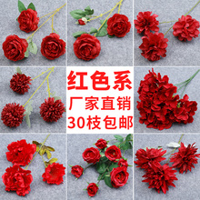 ✅婚庆红色花路引花玫瑰花婚礼布置花艺插花花材绢花酒红色假