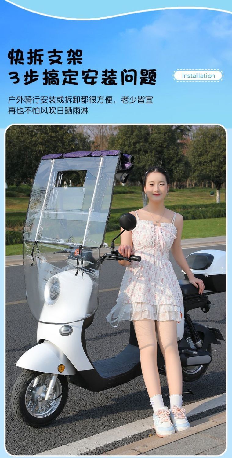 25-Year-Old Electric Vehicle Awning New Retractable Fully Foldableable Quick-Release Parasol Waterproof Sunscreen Battery Umbrella