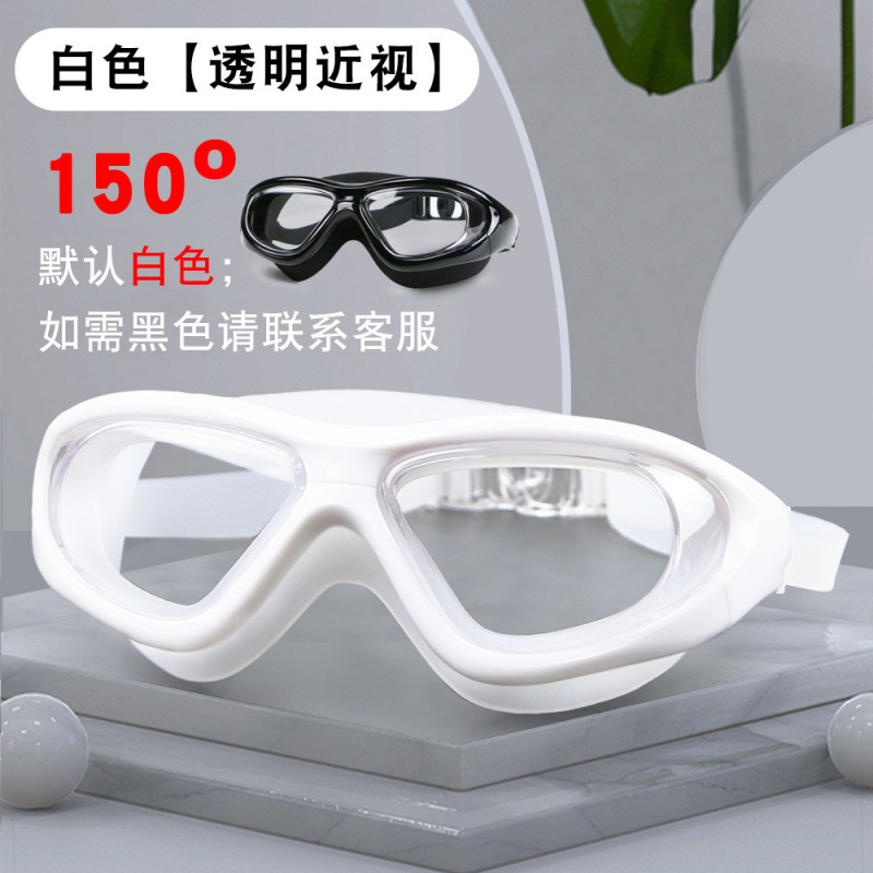 Gafas de Natación Anti-empañantes de Alta Definición para Adultos
