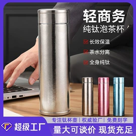 保温杯;咖啡杯;保温壶/瓶