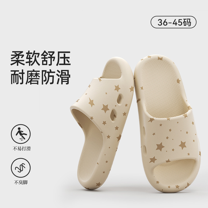 Star Slippers Eva Women's Winter Indoor Bathroom Non-Slip Slippers Summer Home Thick-Soled Breathable Slippers