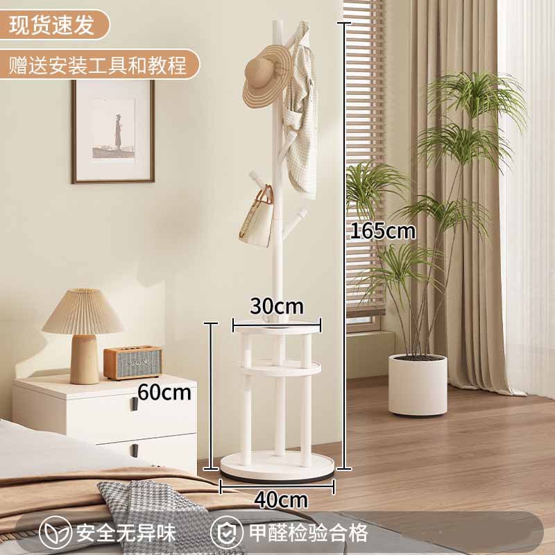 HH107 심플 다층 옷걸이 화이트