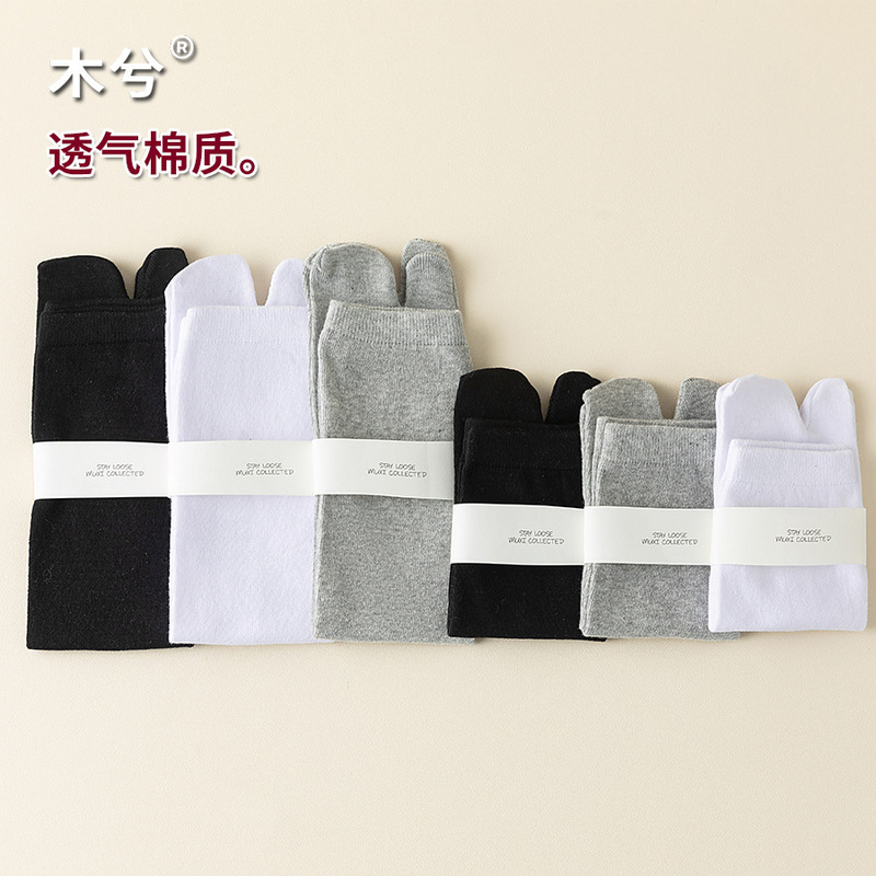 Split-Toe Socks, Two-Toe Socks, Men's Clogs, Mid-Calf Socks, Two-Toe Pig's Hoof Shoes, Sheep's Hoof Socks, Paired with Mary Jane Shoes, Women's Socks