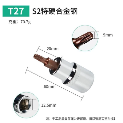 Mühərrik tənzimləmə alətləri batch sleeve pattern S2 - t27-total-length-60mm