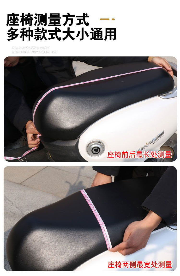 Plush Electric Scooter Seat Cover, Thickened Winter Seat Cover for Electric Bikes and Scooters, Warm and Thickened