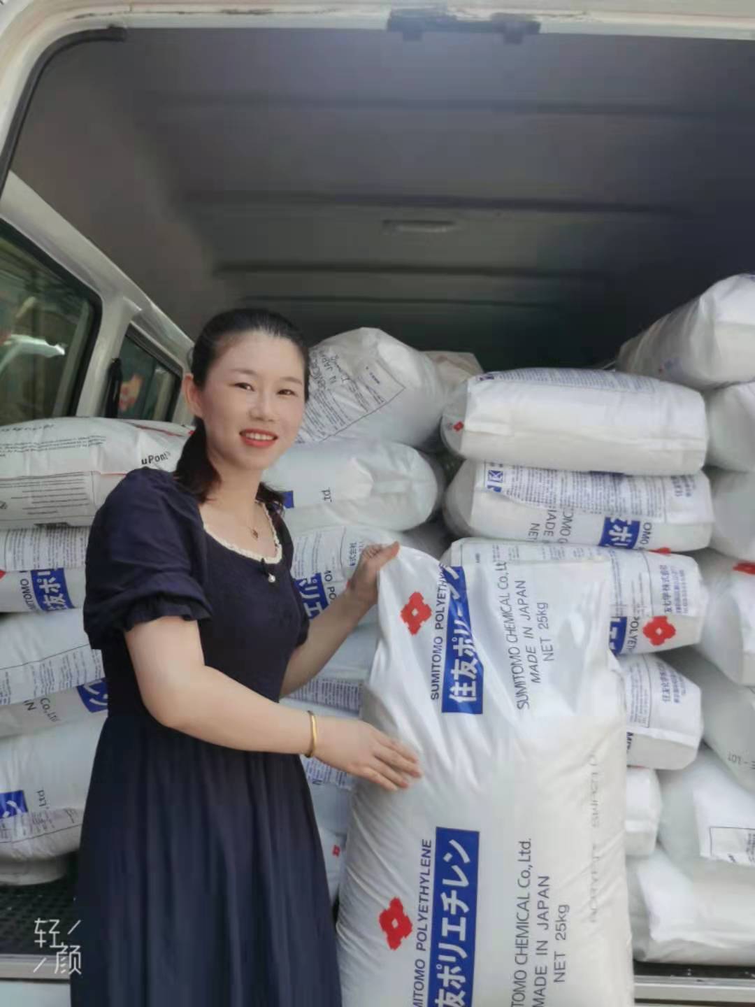 PP 日本住友 S101 S101A S131 S501 s101c 注塑级 通用级 聚丙烯