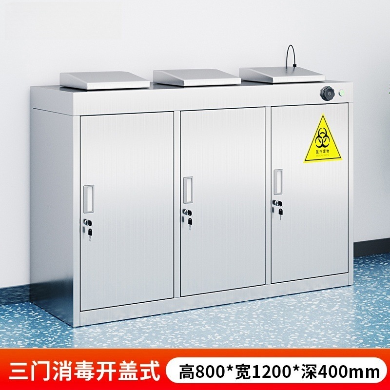 ステンレス製医療ゴミ箱、一時保管庫、処理室、消毒庫、医療歯科美容病院廃棄物リサイクル庫|undefined