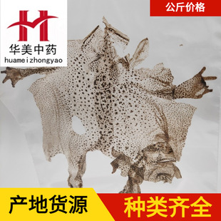 �s��1��  �A����ș�� ���l���� �s�� ��؛  ����ă� �a��؛Դ