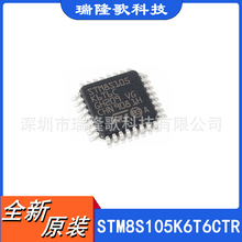 STM8S105K6T6CTR 8-bit Microcontrollers - MCU LQFP-32