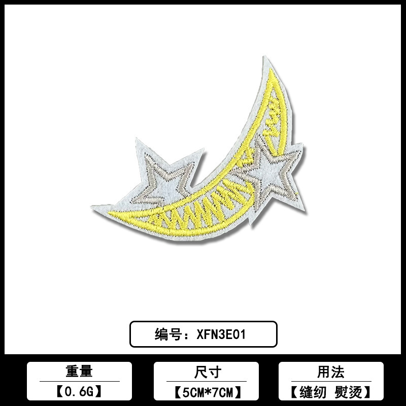 五芒星カラー刺繍布ステッカーメーカー在庫卸売コンピュータ刺繍衣類バッグ DIY 装飾アクセサリー|undefined