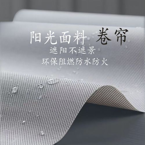 Custom Workwear Fireproof Sunlight Fabric Flame Retardant Curtain Waterproof Transparent View Half-Darkening Sunshade Balcony Office Roller Blind