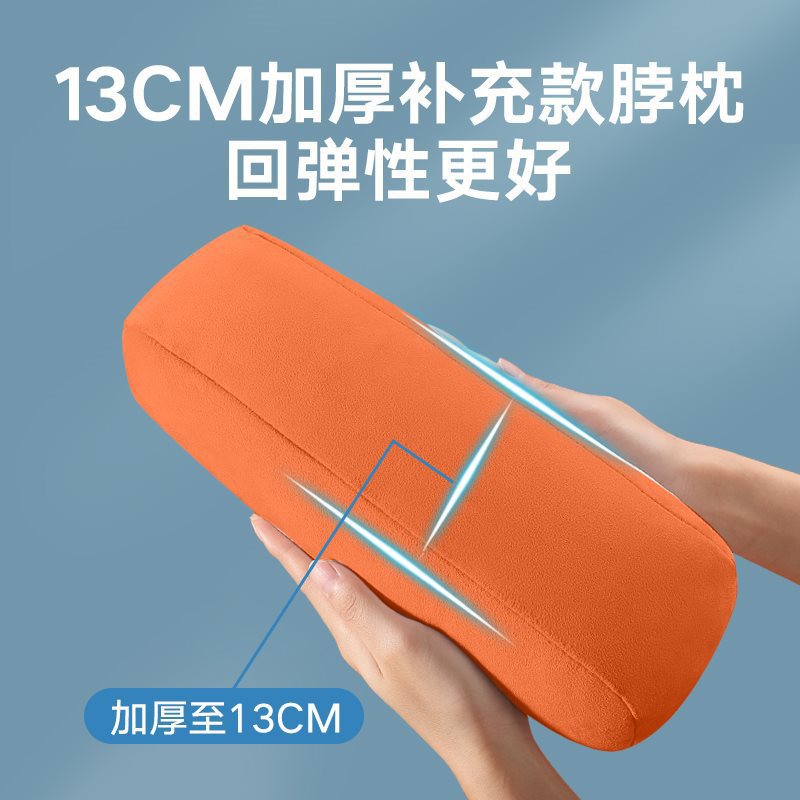 (2개) 이상적인 머리 받침 목 베개 67/8/9 허리 목 베개 적용 목 베개 같은 보조 부드러운 베개 자동차