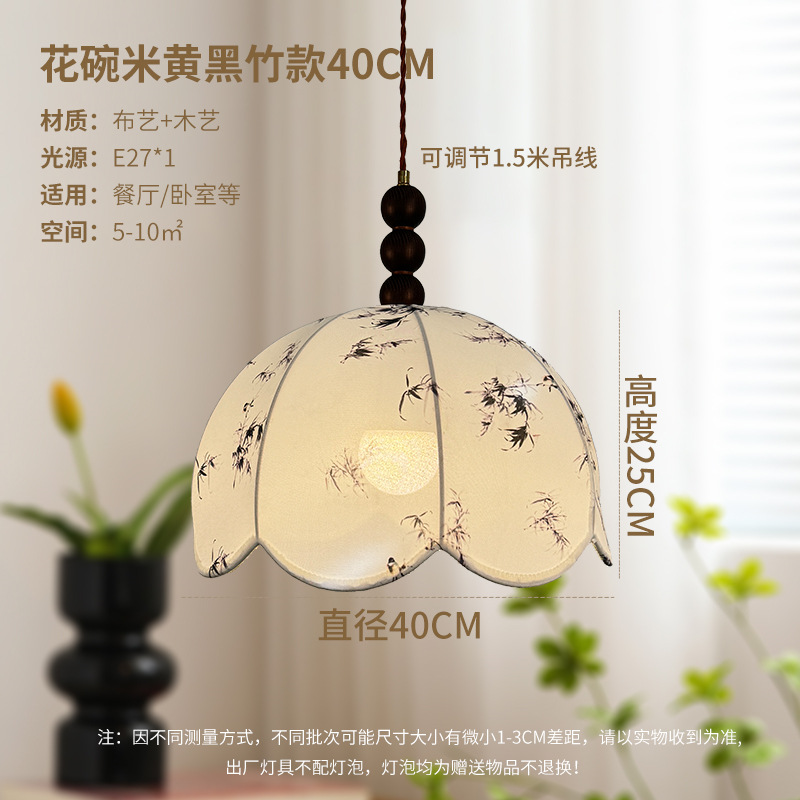 Cuenco de flores de bambú amarillo arroz negro 40CM