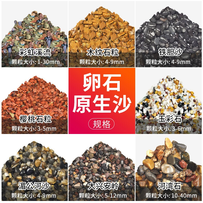 Песок дна аквариума родной песок аквариумный песок галька Ландшафтный песок Радужный ручей камень песок дна аквариума оптом