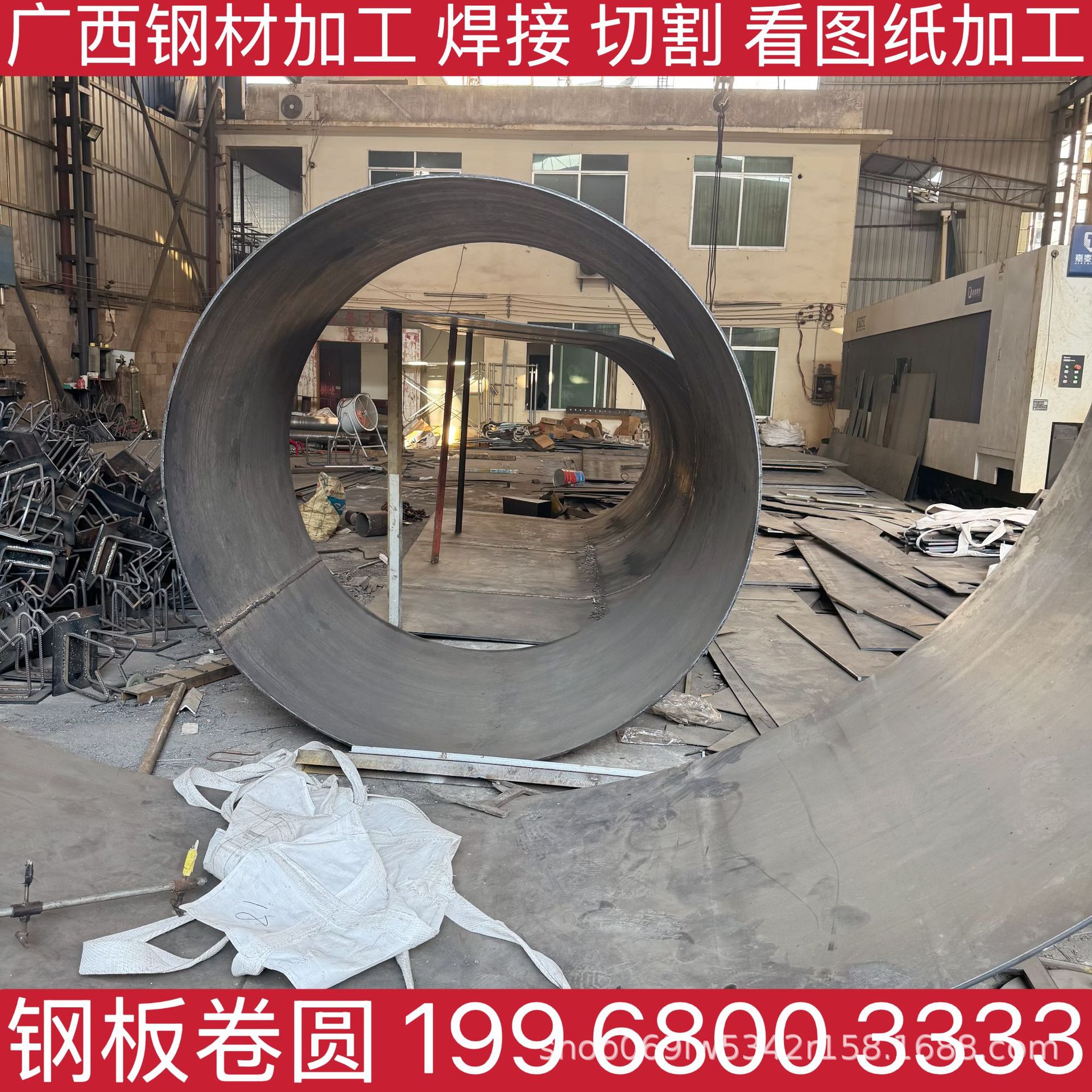 桂林市 碳钢材料 钢材加工 钢板焊接 钢板卷圆