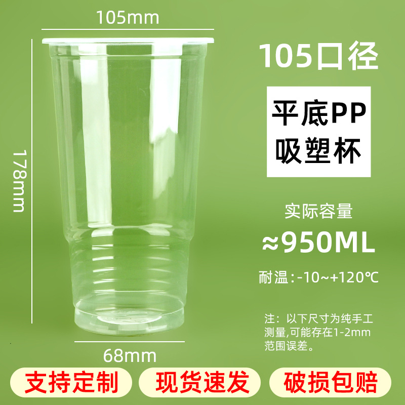̲豭һԴ͸ϱ1000ml֭ˮ