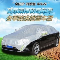 車の雪よけフロント雪よけサンシェード雪よけ日焼け止め布ハーフカバー車の衣類フロントガラス不凍液カバー