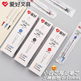 �ۺ�GR1138���ԹP��о 0.38mm��ɫ���{�tɫ���ӹPо0.5mmС�׹Pо