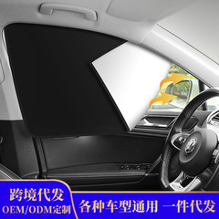 夏用チタンシルバー車用サンシェード磁気車用サンシェードサイドウィンドウ完全遮光カーテン断熱ベビー日焼け止めユニバーサル