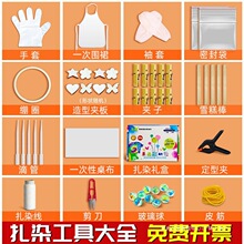 ��Ⱦ���߲��ϰ����b�쮋Ƥ�������A���׃��@��ͯ�ֹ���������