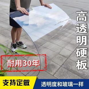 Full Transparent Endurance Board Sunlight Board Lighting Board PC Board Plastic Board Roof Car Shed Canopy Planting Rain Shelter Glass Board