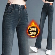 牛仔裤女2023冬季加绒保暖时尚复古水泥灰高腰弹力修身显瘦喇叭裤