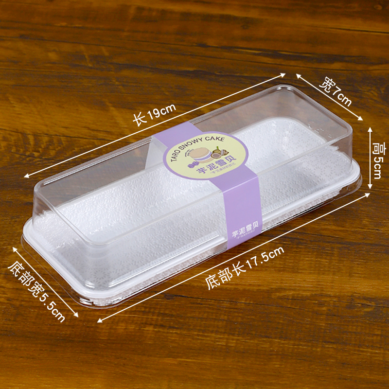 Tarato transparente barro de nieve pastel de caparazón caja de succión de plástico rectangular carne de pino caparazón queso abrazo rollo caja de embalaje de punto oeste
