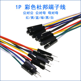 2.54 ���Ӿ� ��/��/�t/�S/�{/�G ��1P�z�� �B�Ӿ� �L20CM