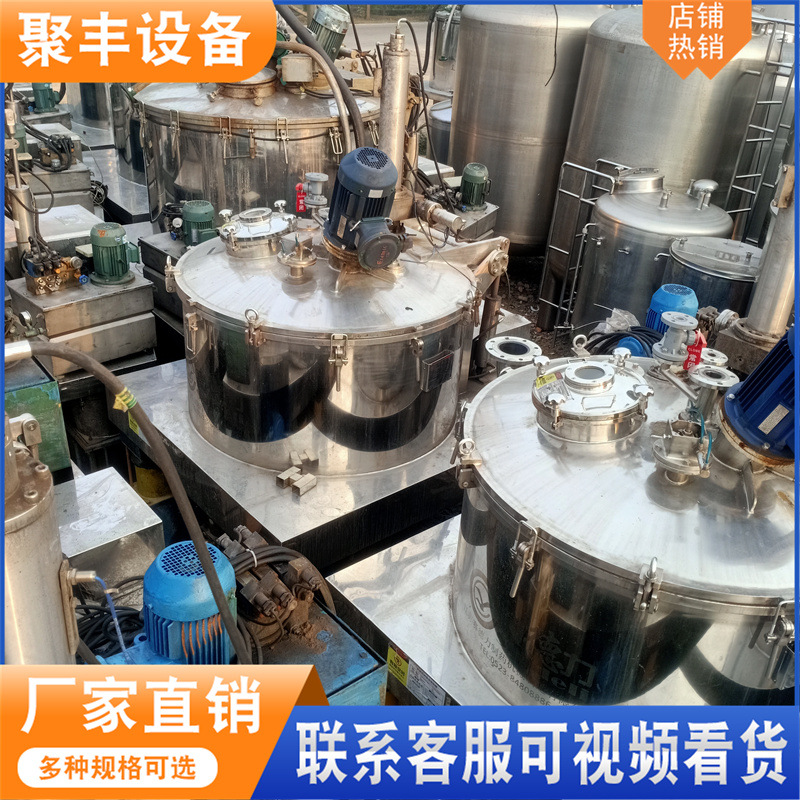 现货二手平板吊带离心机 800型下卸料平板刮刀离心机 运行平稳