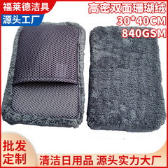 コーラルベルベット洗車スポンジ、吸収性ポケットメッシュ洗車スポンジ、車美容用品、強力な吸水性