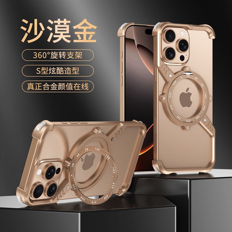 国境を越えた適用 IPHONE16PROMAX メタル携帯電話ケース S タイプ放熱磁気吸引 360 ° スタンド落下防止シース|undefined