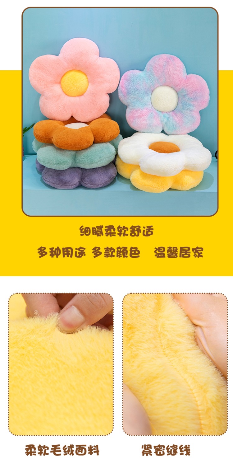 毛绒坐垫 (10).jpg