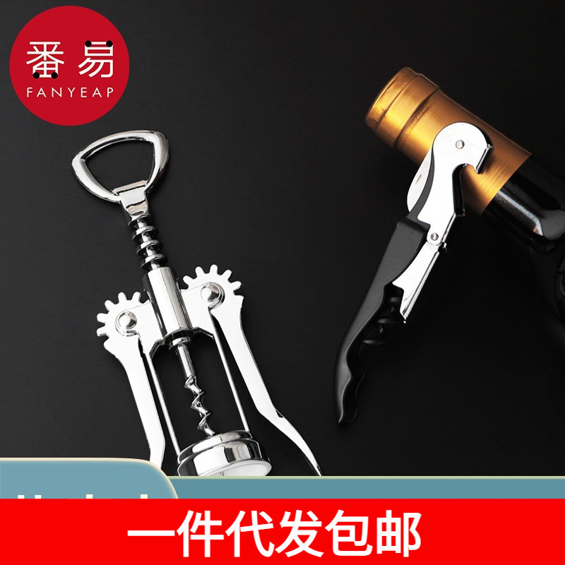 우송료 | 병따개 | 해마 칼 A1P42-SEAHORSE 칼 레드 와인 병따개 두꺼운 스테인레스 스틸