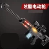 60cm Classic Barrett