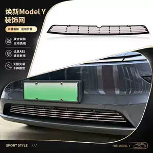 Tesla Model Y/Yl Ön Bamper Dekorativ Tor və Modifikasiya Aksesuarları