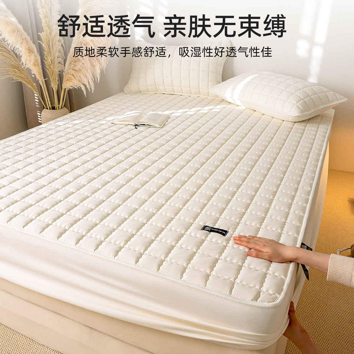 Nuevo tipo A, sábana impermeable, funda de cama acolchada de una sola pieza, funda protectora de colchón, funda de cama de sábana nueva, verano