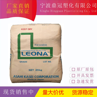 Pa66 Japan Asahi Kasei 1300S Nylon Pa66 Raw Material Automotive Parts Connector External Lubrication Buckle