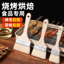 ʳƷ����ëˢ������ˢ�ӏN�����ˢ���u��Ʒ���߼��ú決�͸ߜ�С