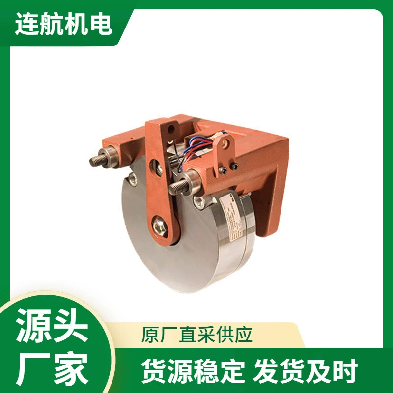 США STEARNS сцепление тормозной колодки электромагнитный тормоз