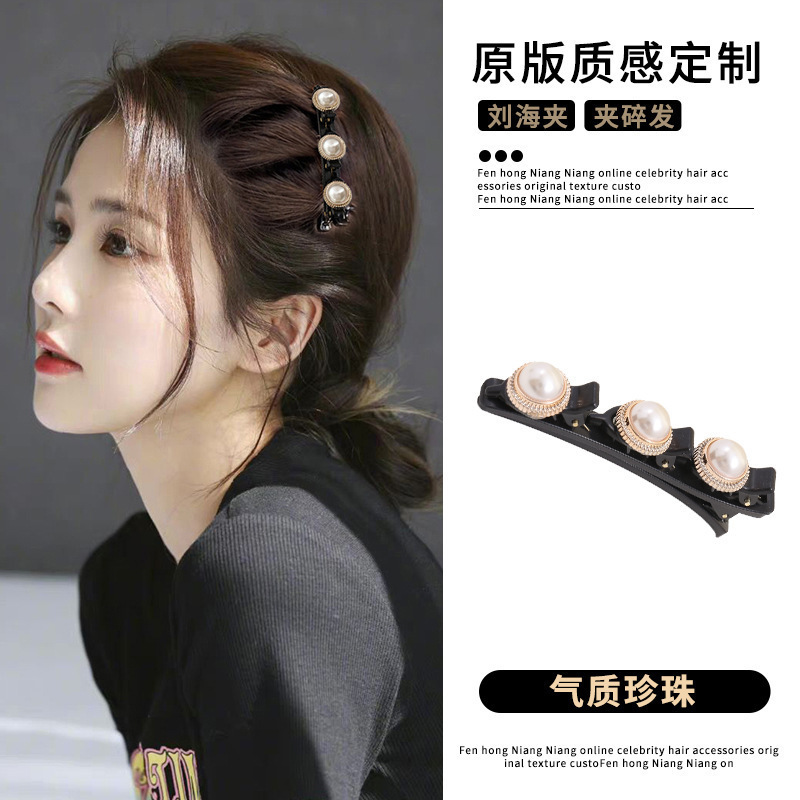 高级感美拉德公主头饰侧边刘海鸭嘴夹碎发编发卡前额发夹女|undefined