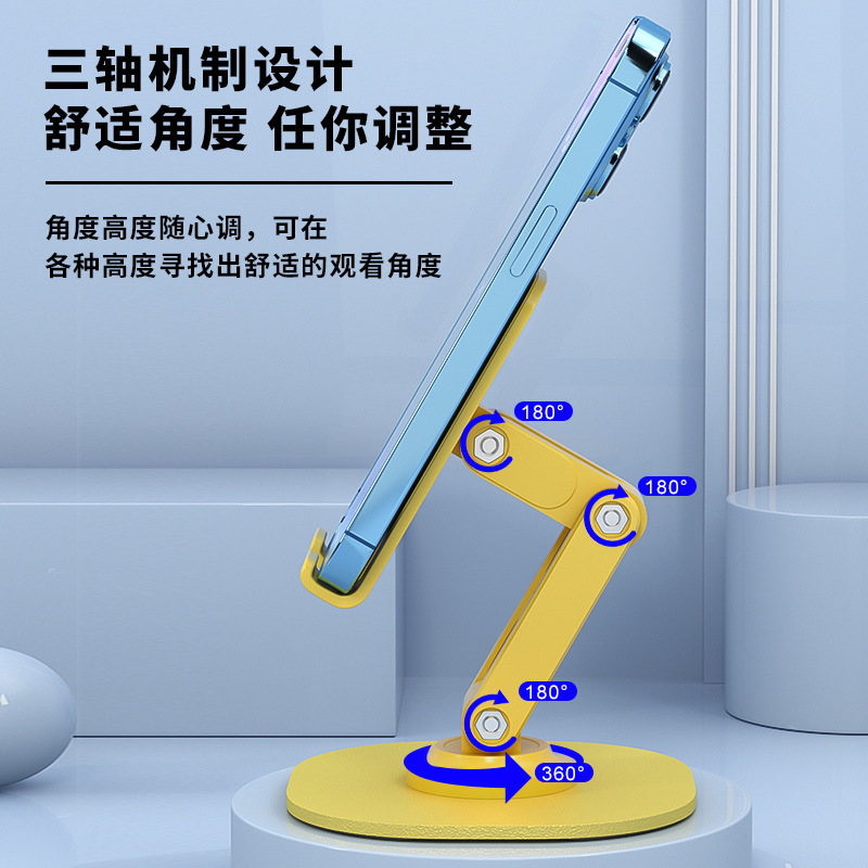 新型携帯電話スタンドデスクトップ360度回転折り畳み昇降調節可能怠け者タブレット携帯電話スタンド卸売り|undefined
