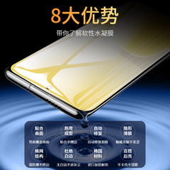 Suitable for Xiaomi 13pro full screen hydrogel film 12ultra mobile phone soft film Xiaomi 11 Youth Edition protective film 10s