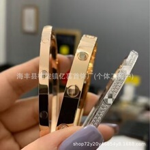 18k玫瑰金经典LOVE情侣宽窄卡家手镯十钻首饰满天星五代手环