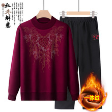 中老年女秋季打底衫毛衣奶奶洋气亮钻针织衫加绒加厚秋装新款套装