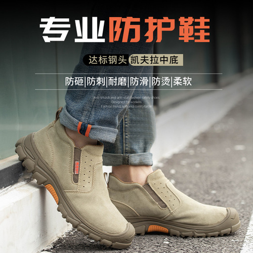 Cowhide anti-scalding welding labor protection shoes men's anti-smash and puncture-proof safety shoes welder protective shoes construction site work shoes wholesale