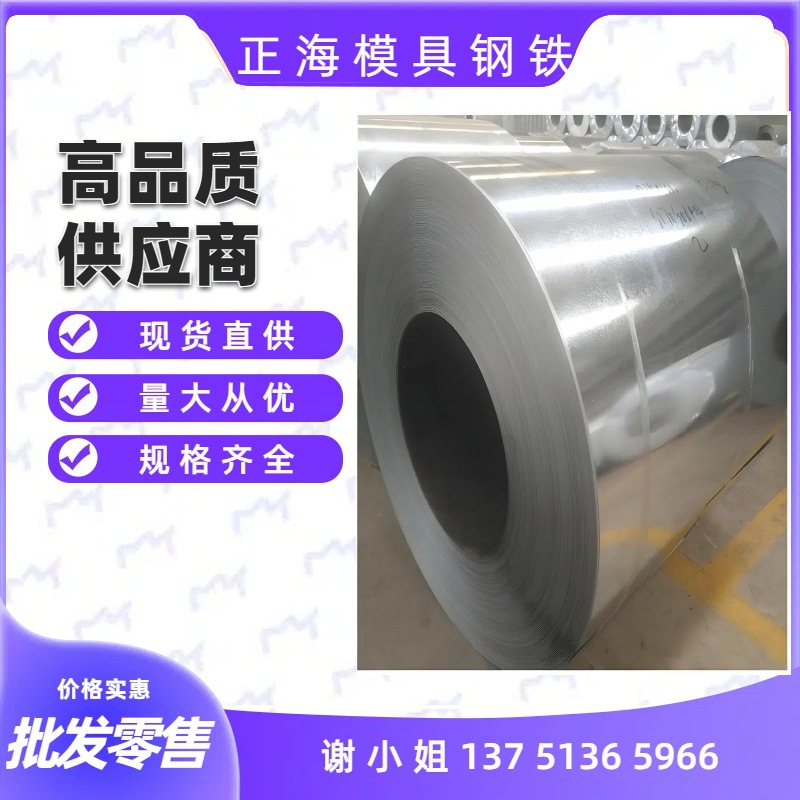 供宝钢ST52-3G冷轧卷 结构件用ST52-3G冷轧钢卷 ST52-3G冷轧铁料